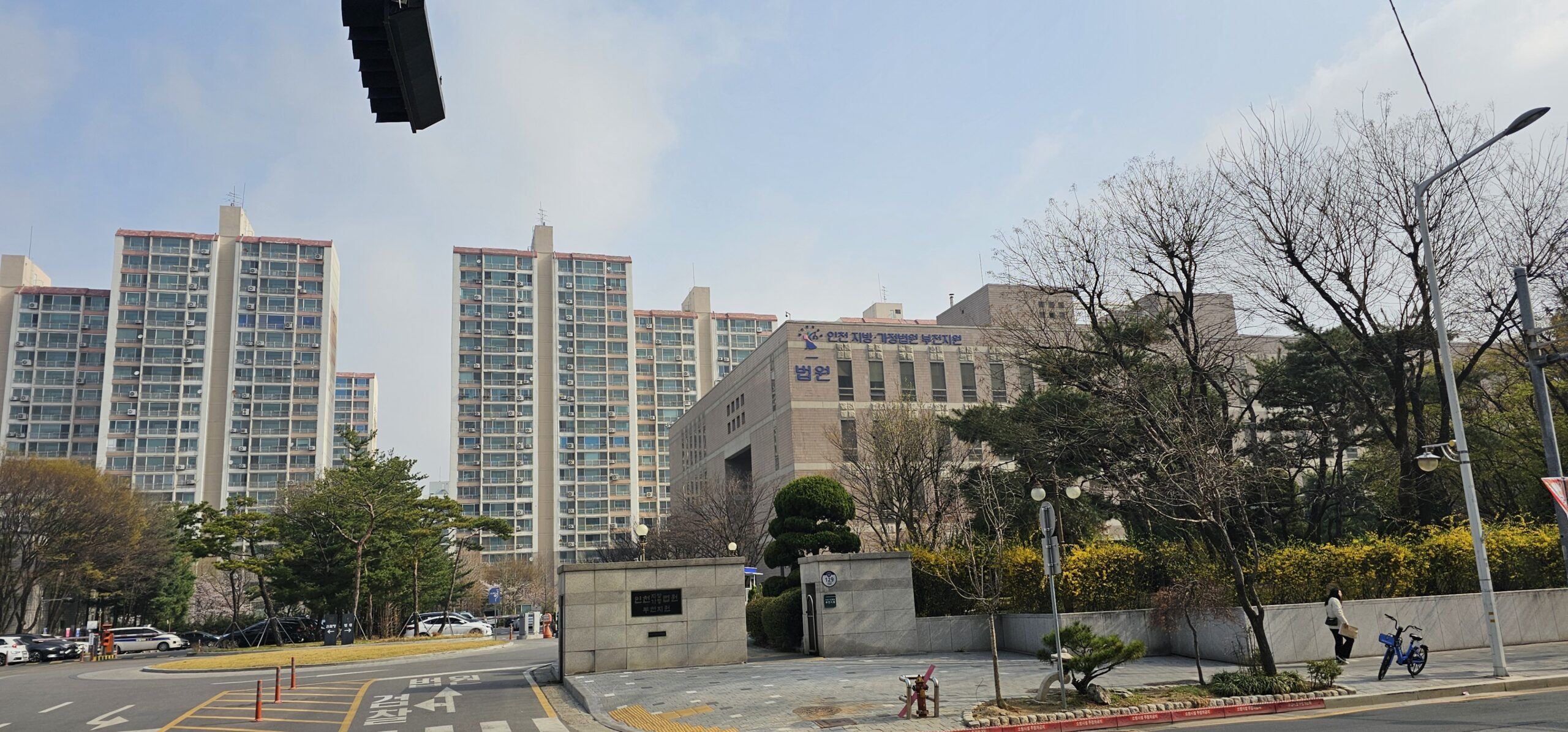 2025년 4월 8일 | 부천지원 경매법정 생생한 현장 스케치 - 경공매