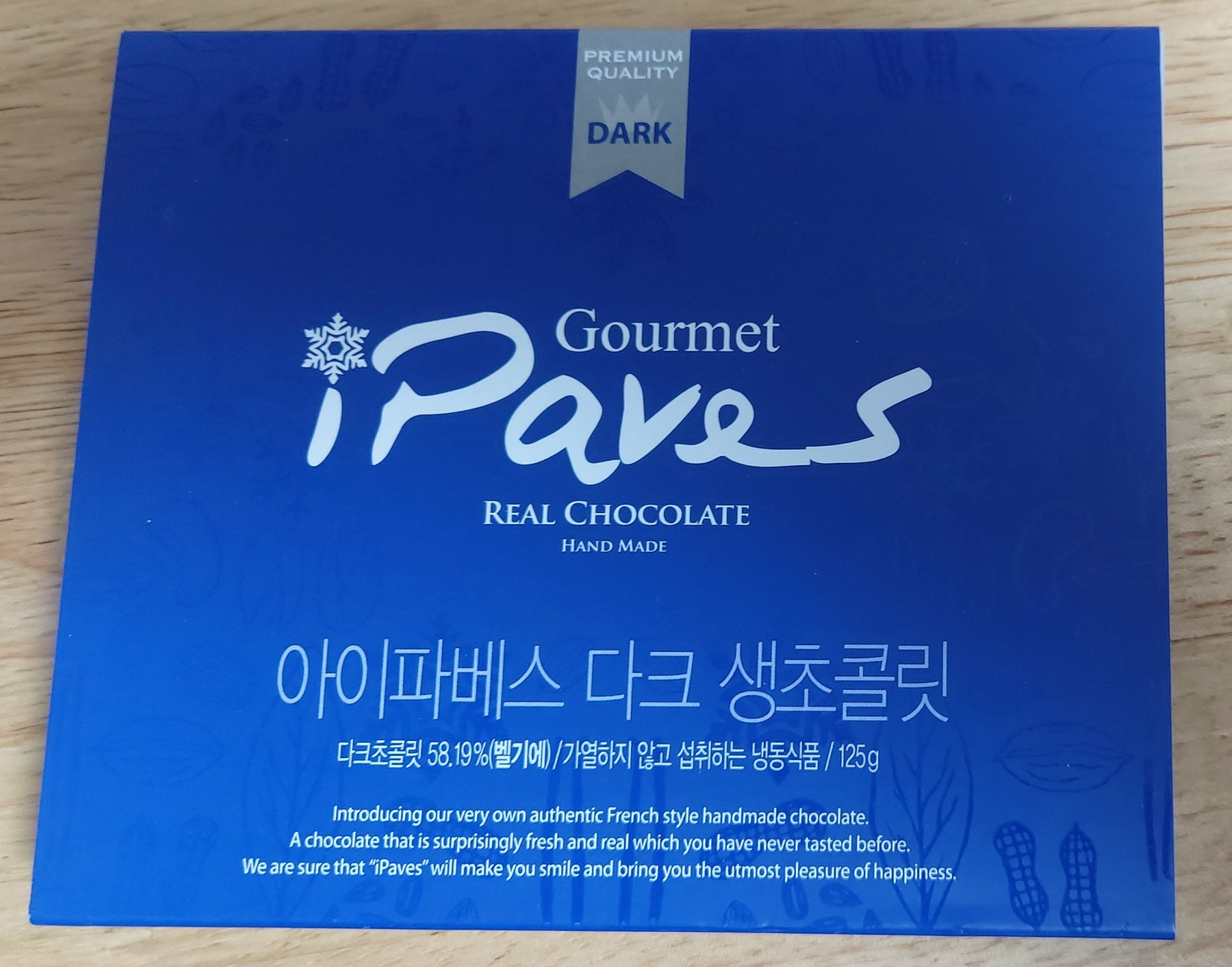 시흥 아이파베스 생초콜릿 파는 곳 - 아이스크림할인점관련