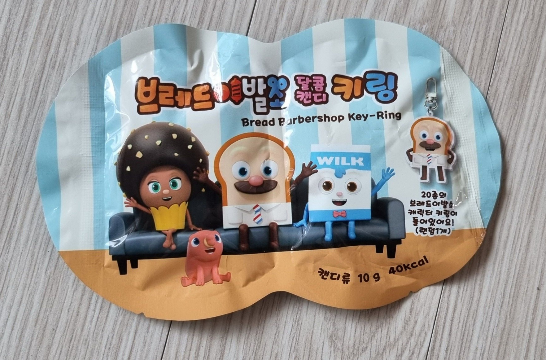 브레드이발소 달콤캔디 키링 - 아이스크림할인점관련