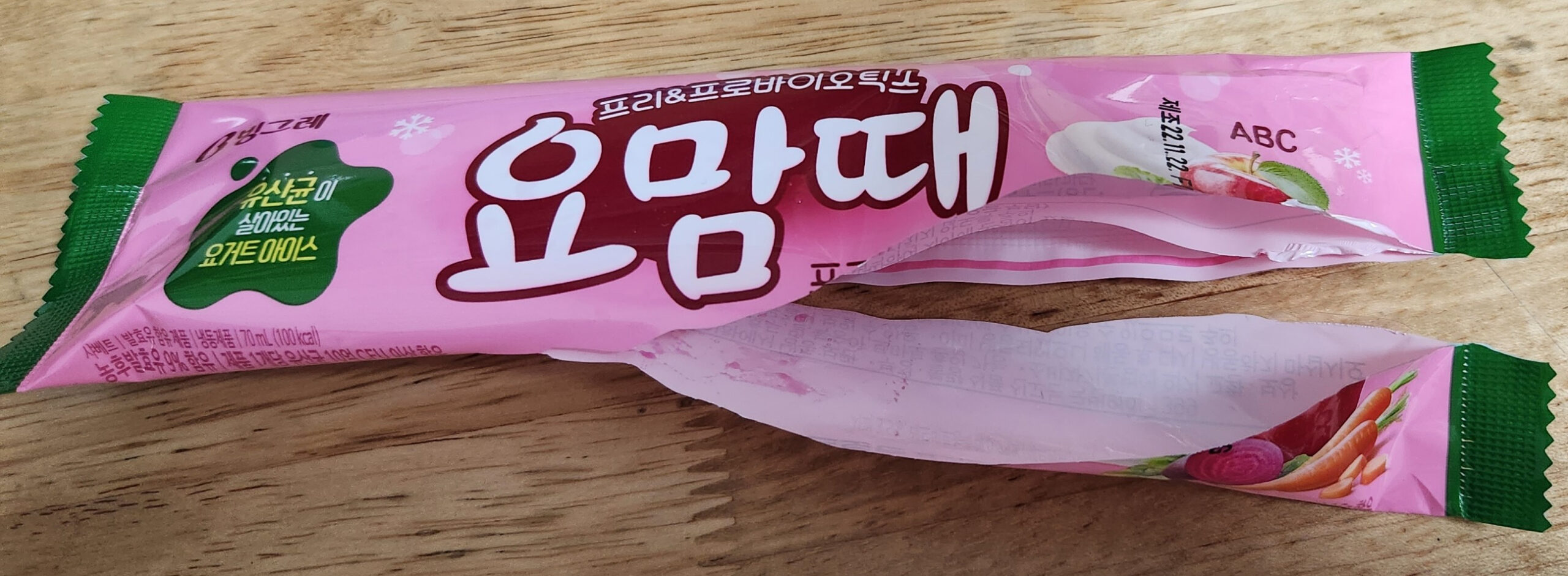 요맘때 프로즌요거트 abc - 아이스크림할인점관련