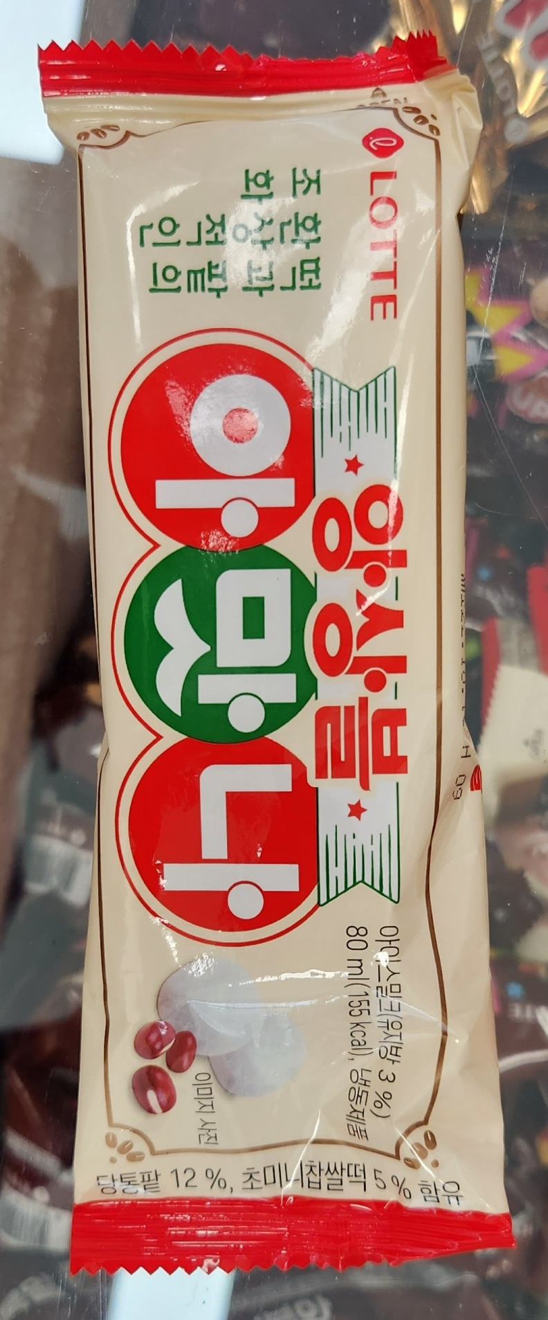 신상 아이스크림 - 아맛나 앙상블 - 아이스크림할인점관련