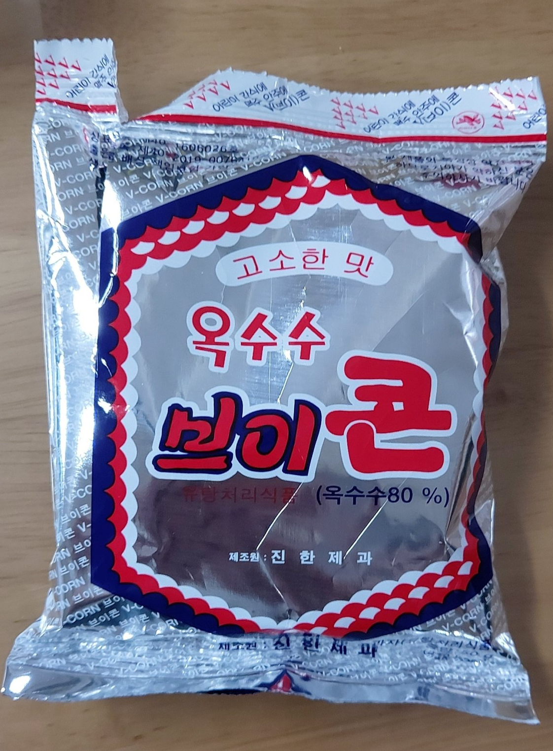 과자 추천 - 옥수수 v콘 - 아이스크림할인점관련