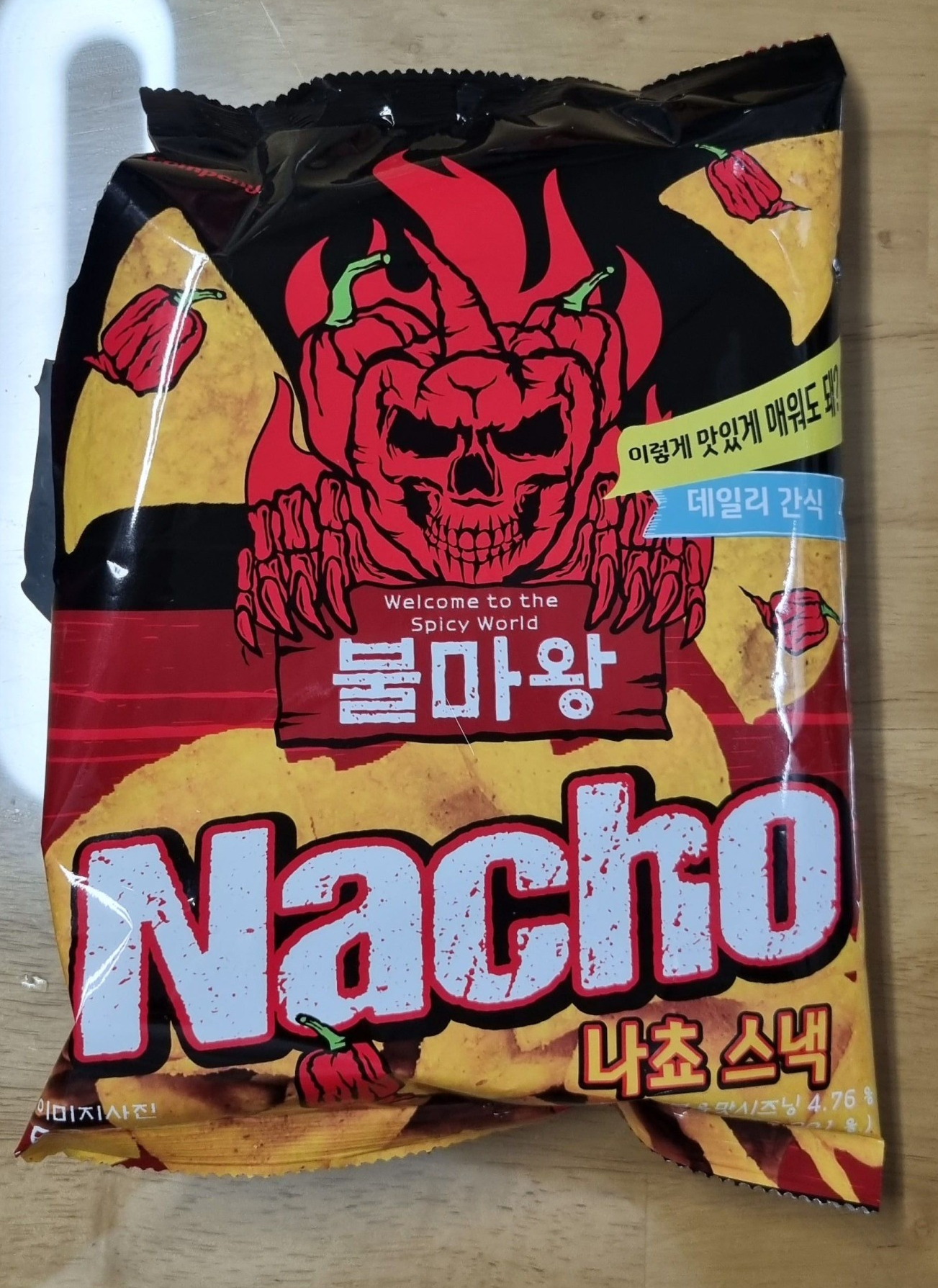 아주 매운 나쵸 과자 소개 - 불마왕 나쵸 - 아이스크림할인점관련