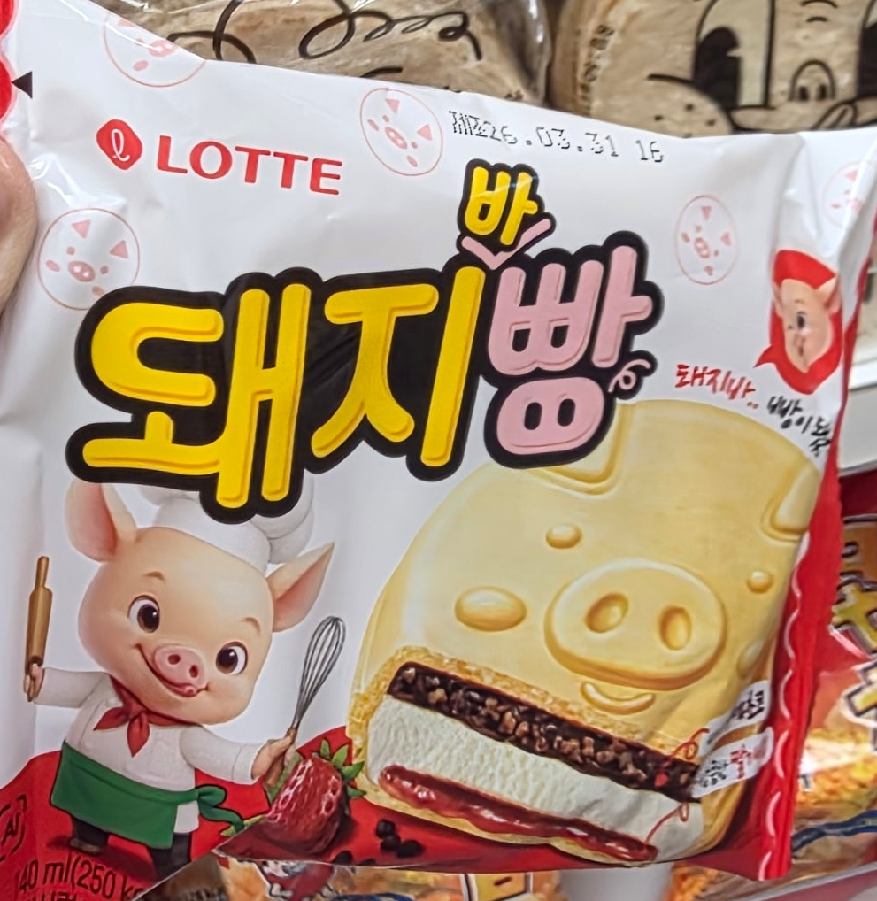 [신상 아이스크림 소개] 롯데 돼지바 빵~ - 아이스크림할인점관련