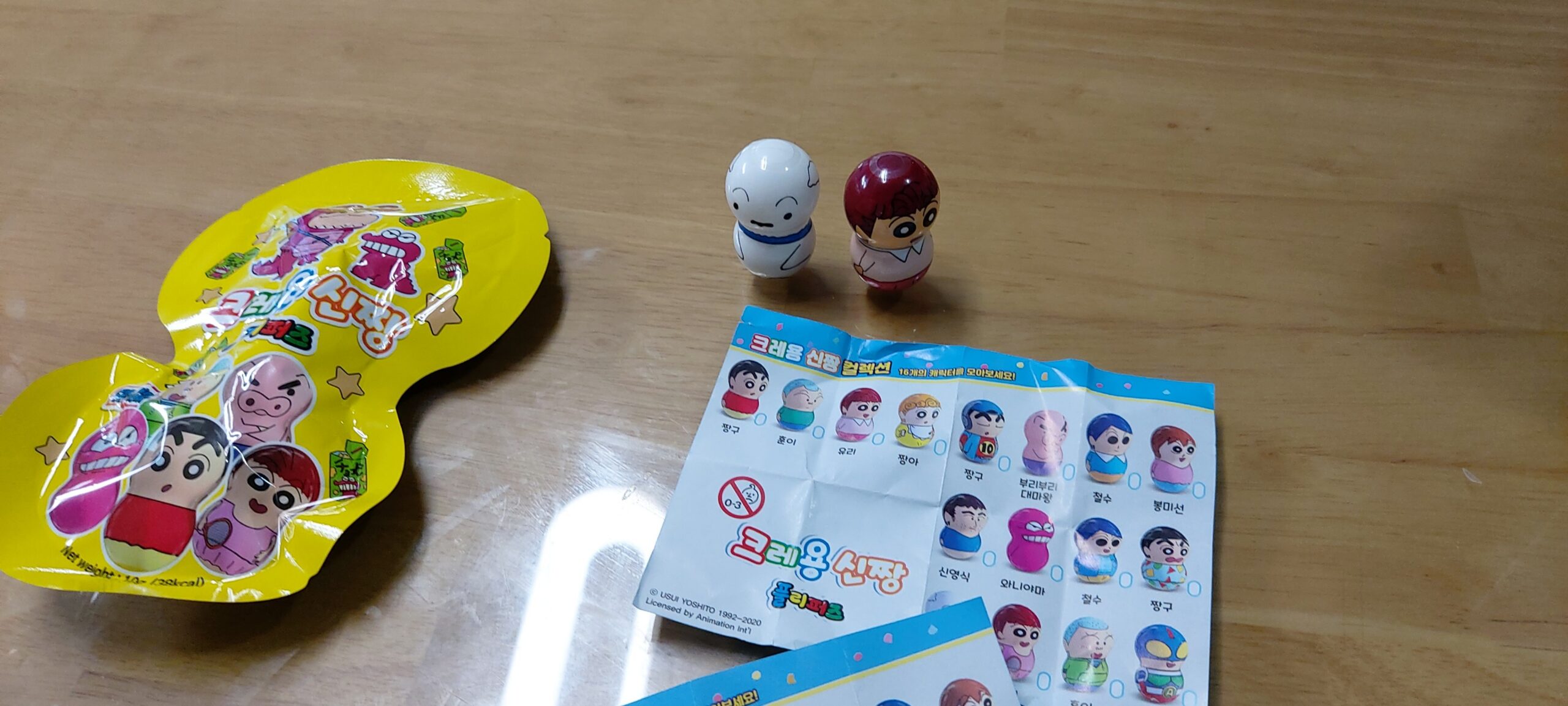 크레용신짱 플리퍼즈 - 일명 짱구오뚜기 - 아이스크림할인점관련