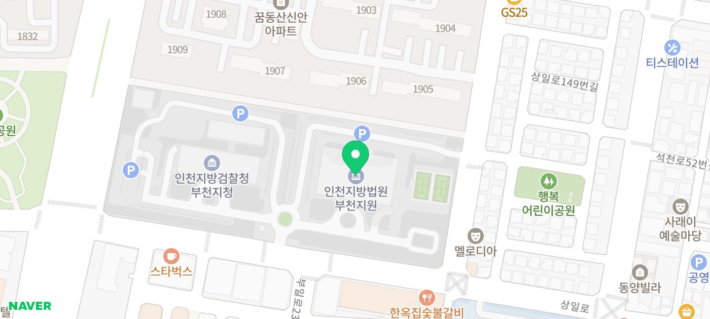 12월 4일(목) 인천지방법원 부천지원 경매 법정 스케치 - 경공매