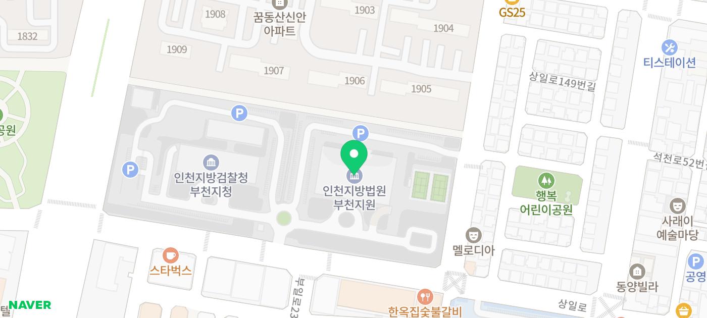 11월 18일(화) 인천지방법원 부천지원 경매현장 스케치 - 경공매