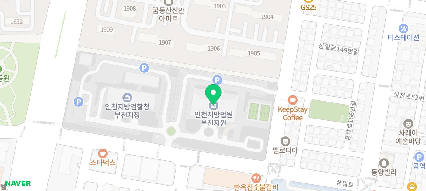 10월14일(화) 부천지원 경매법정 현장스케치 - 경공매