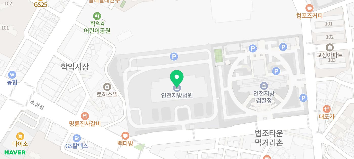 2025년 9월 5일(금) 인천지방법원 경매 법정 현장 스케치 - 경공매