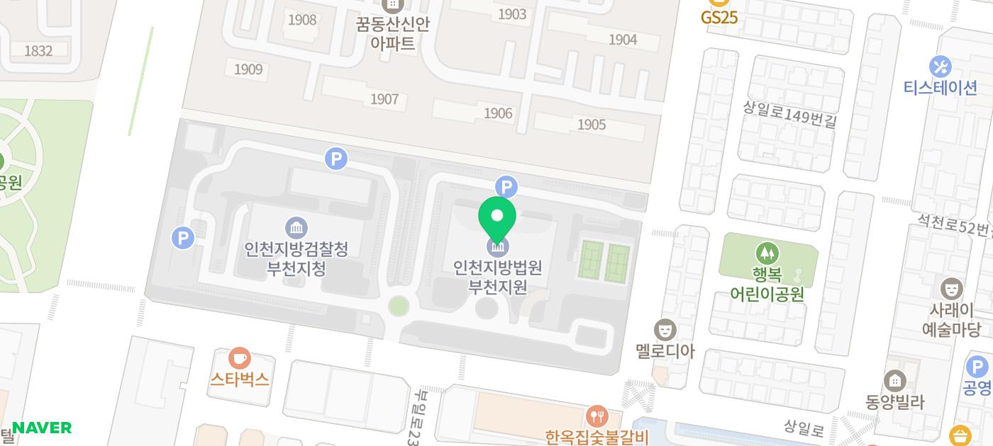 2025년 4월 24일 부천지원 경매 법정 현장 스케치 - 경공매