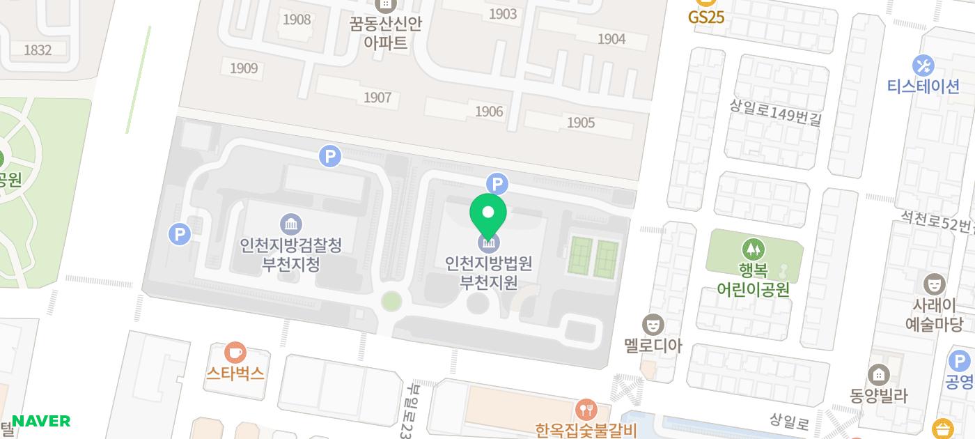 2025년 3월 25일 부천지원 경매법정 현장스케치 - 경공매