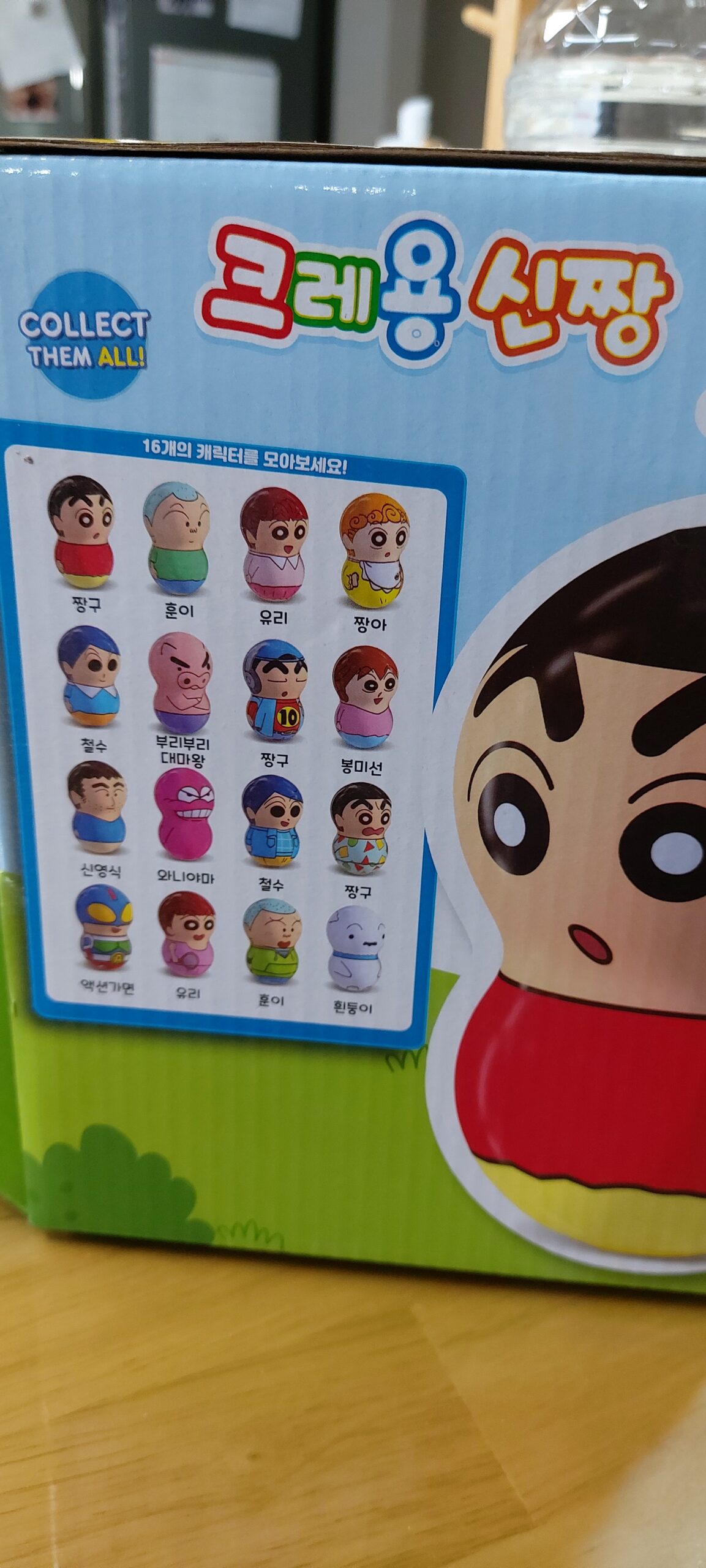 크레용신짱 플리퍼즈 - 일명 짱구오뚜기 - 아이스크림할인점관련