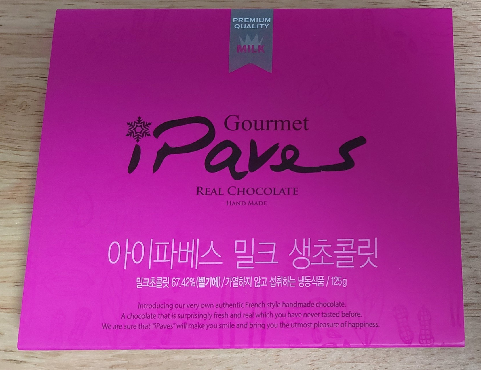 시흥 아이파베스 생초콜릿 파는 곳 - 아이스크림할인점관련