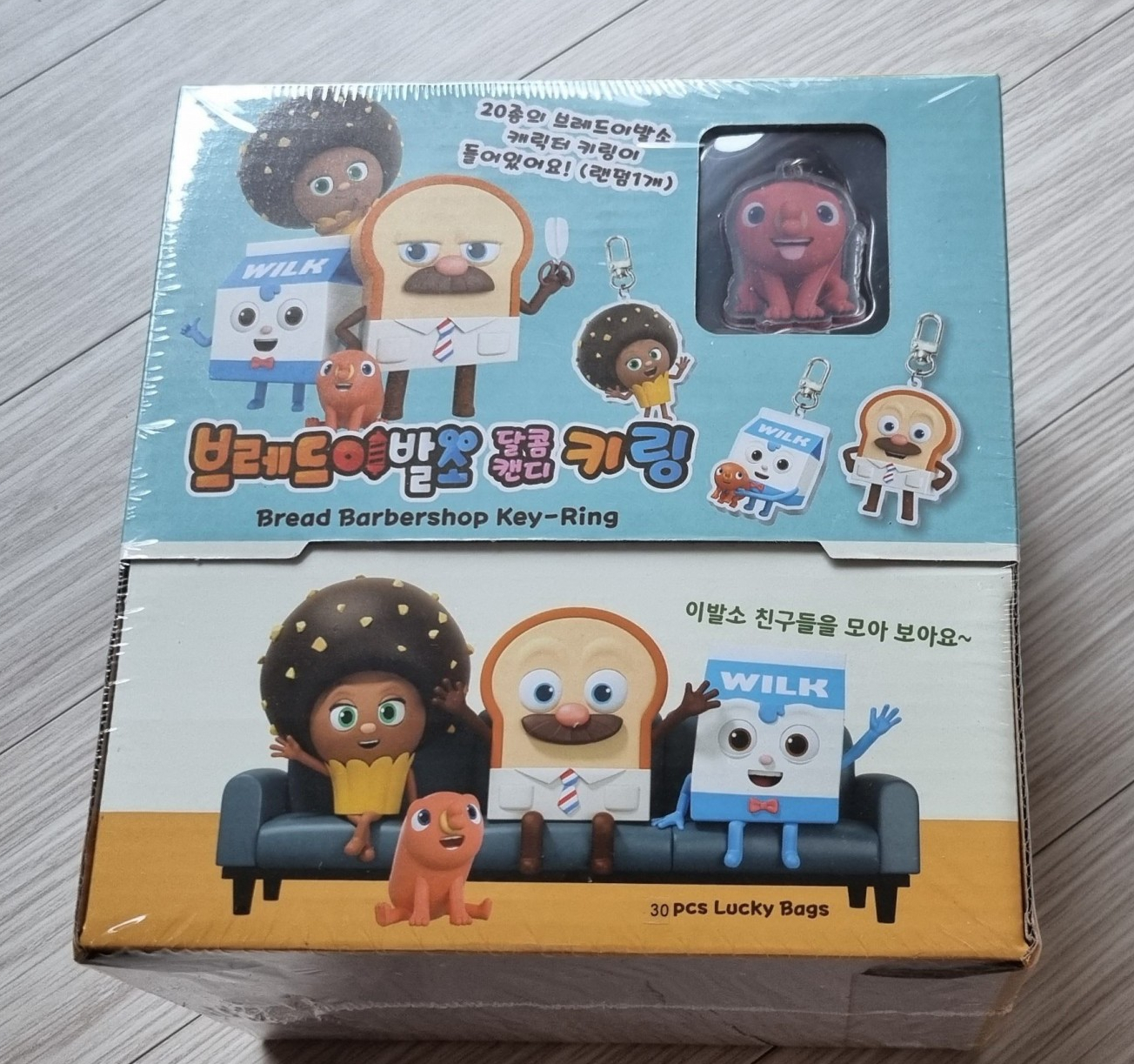 브레드이발소 달콤캔디 키링 - 아이스크림할인점관련