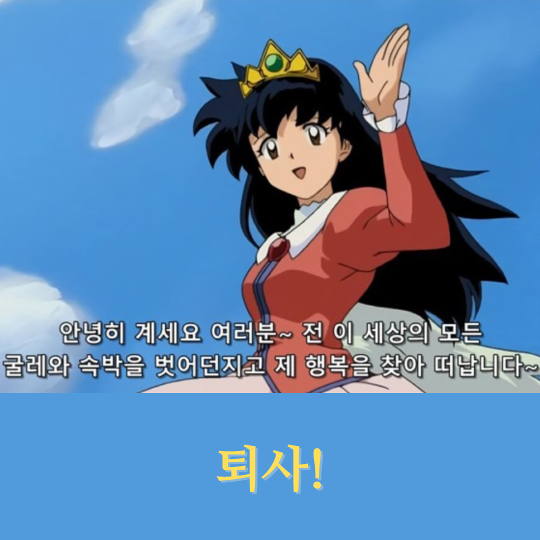[공유] 퇴사 프로젝트 : 소자본 무인 공간대여 창업 무료 특강(이웃 3000명 기념) - 기타