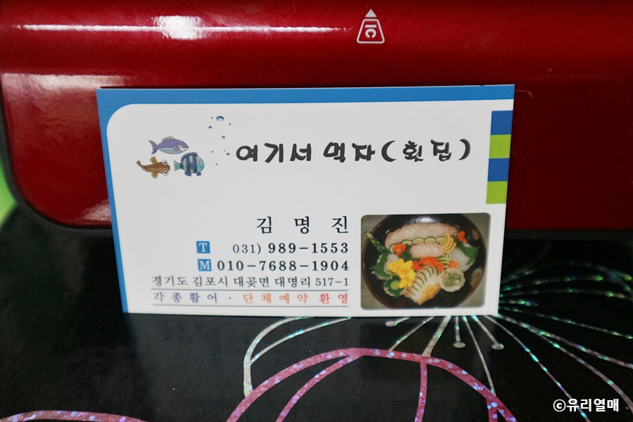 [공유] 대명항맛집 여긴 또 갈래~ - 여행 스케치