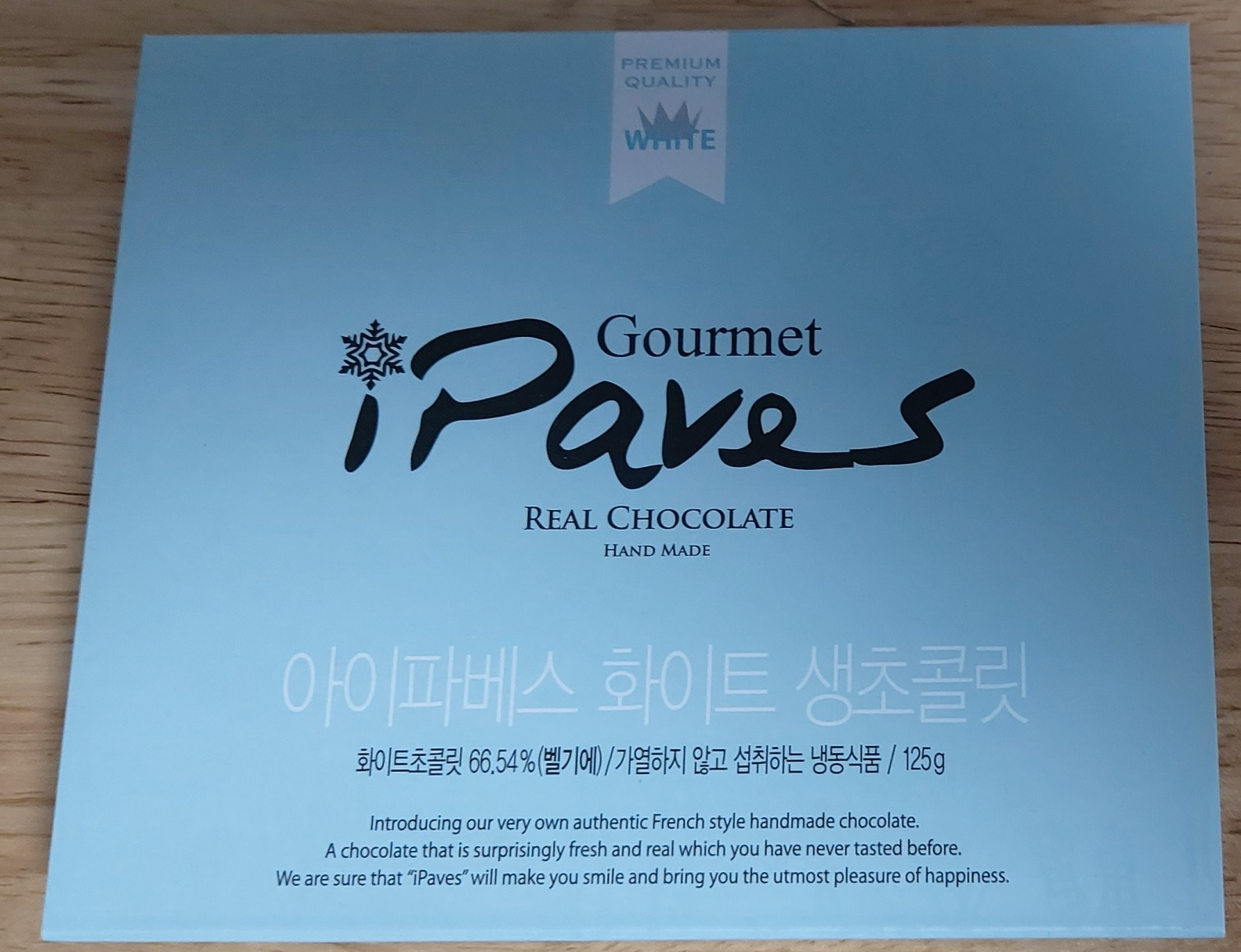 시흥 아이파베스 생초콜릿 파는 곳 - 아이스크림할인점관련